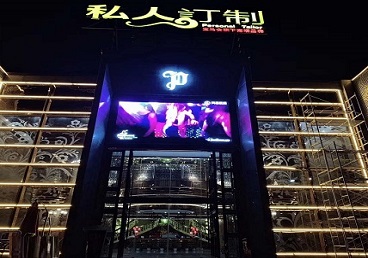 望都中低档荤素KTV少爷会所体验-私人定制KTV消费荤素点评