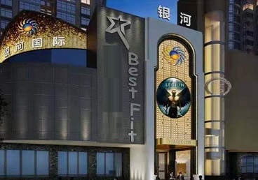 望都KTV荤台花场男公关服务好-银河国际KTV花场消费点评